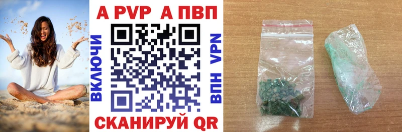 Купить наркотик Владимир АМФЕТАМИН  А ПВП  blacksprut ссылка  Каннабис  МЕФ  Псилоцибиновые грибы 
