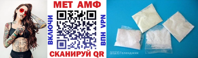 Амфетамин Розовый Владимир