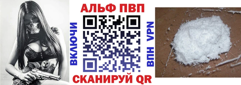 мега tor  цены наркотик  Владимир  Альфа ПВП СК 