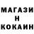 Cocaine Эквадор Komil Kamolovich