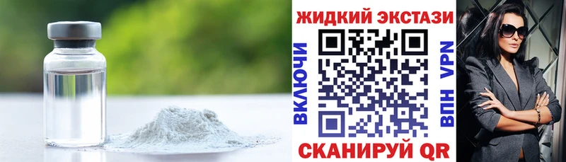 закладки  Владимир  Бутират бутандиол 