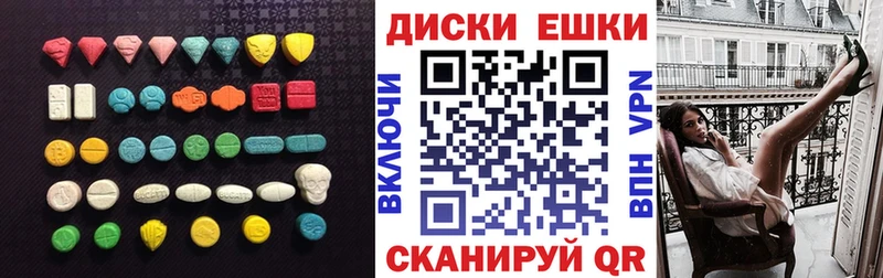 Экстази 99%  где купить наркоту  Владимир 