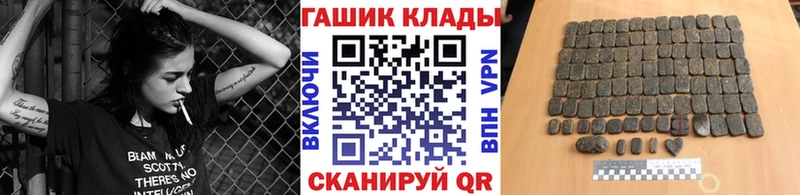 купить наркоту  Владимир  Гашиш VHQ 