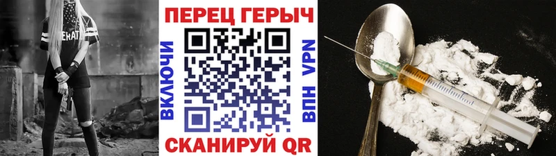 Героин гречка  KRAKEN tor  Владимир 