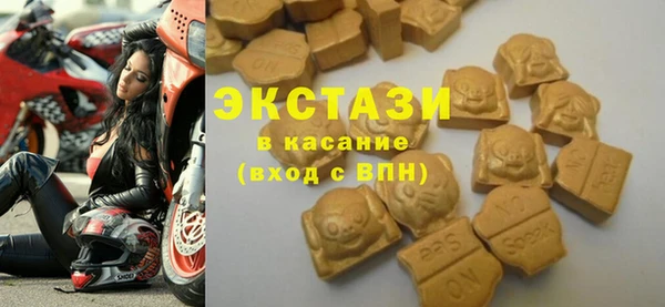 мефедрон мука Горнозаводск