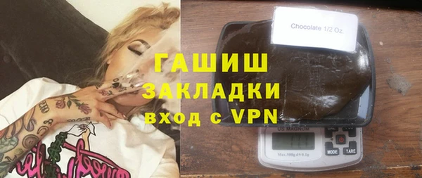 мефедрон мука Горнозаводск