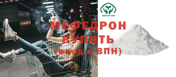 мефедрон мука Горнозаводск