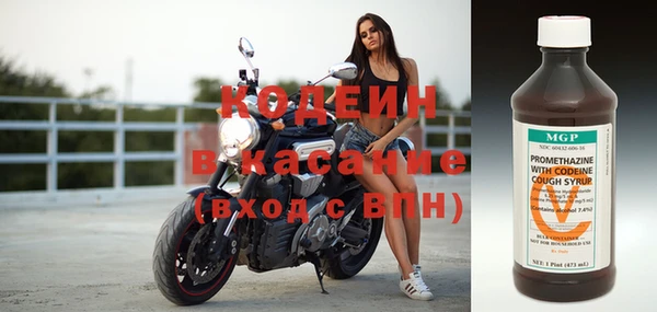 стафф Вязьма
