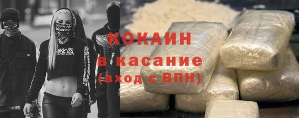 меф VHQ Горно-Алтайск
