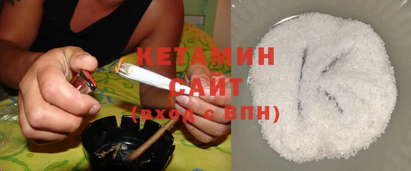 альфа пвп VHQ Горняк