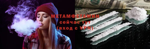 ALPHA-PVP Тихорецк