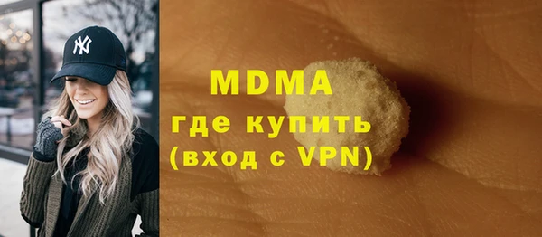 мефедрон мука Горнозаводск