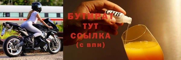 стафф Вязьма