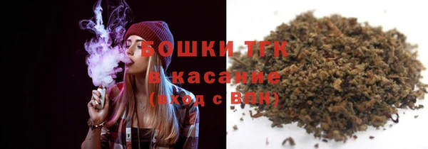 альфа пвп VHQ Горняк