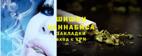 альфа пвп VHQ Горняк