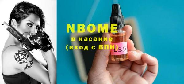меф VHQ Горно-Алтайск