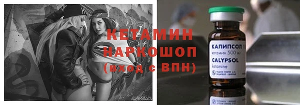 меф VHQ Горно-Алтайск