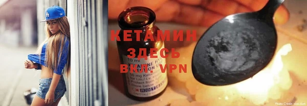 трава Вяземский