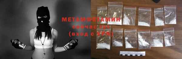мефедрон мука Горнозаводск