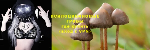 альфа пвп VHQ Горняк