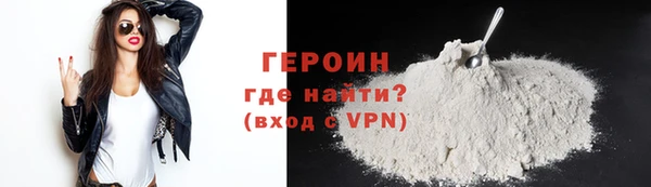 стафф Вязьма