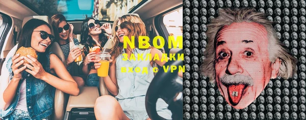 альфа пвп VHQ Горняк