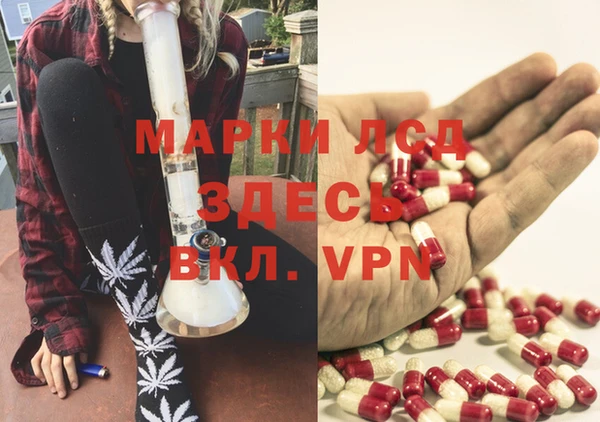 меф VHQ Горно-Алтайск