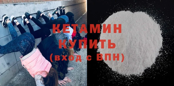 мефедрон мука Горнозаводск
