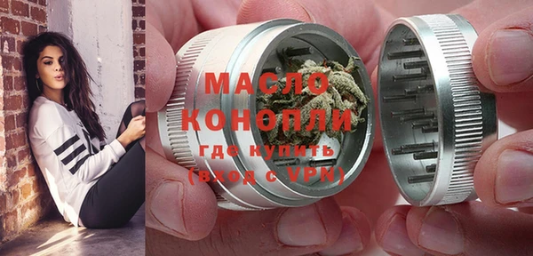 мефедрон мука Горнозаводск