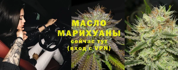 меф VHQ Горно-Алтайск