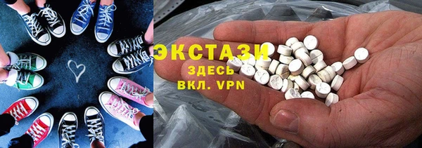 меф VHQ Горно-Алтайск