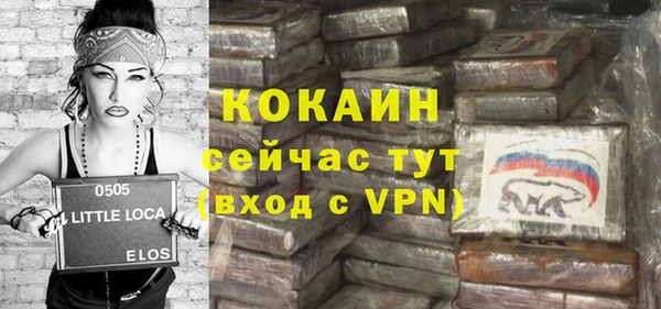 мефедрон мука Горнозаводск
