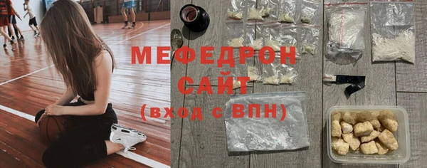 мефедрон мука Горнозаводск