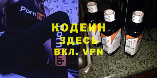 альфа пвп VHQ Горняк