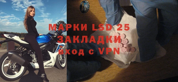 меф VHQ Горно-Алтайск