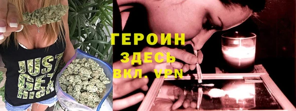 трава Вяземский