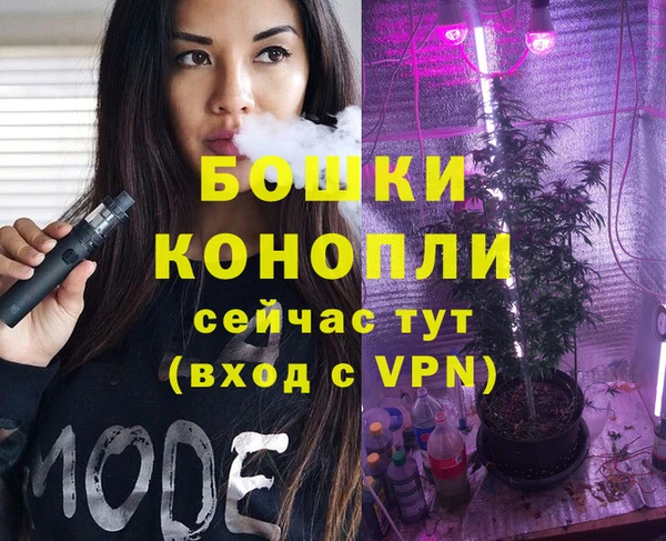мефедрон мука Горнозаводск