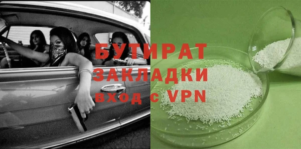 альфа пвп VHQ Горняк