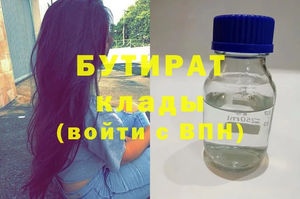 альфа пвп VHQ Горняк