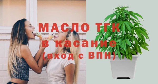 меф VHQ Горно-Алтайск