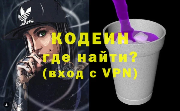 трава Вяземский