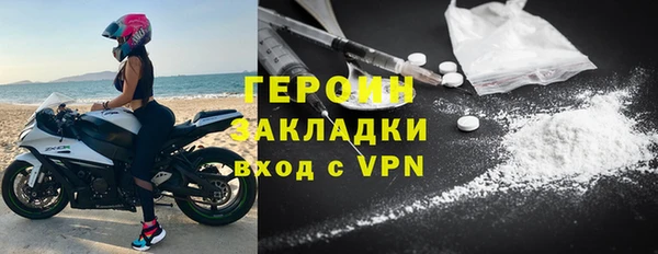 мефедрон мука Горнозаводск