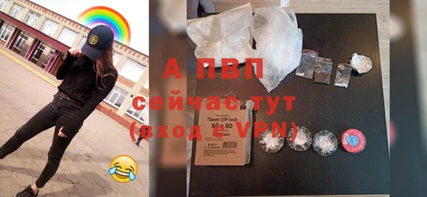 альфа пвп VHQ Горняк