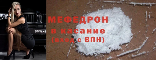 альфа пвп VHQ Горняк