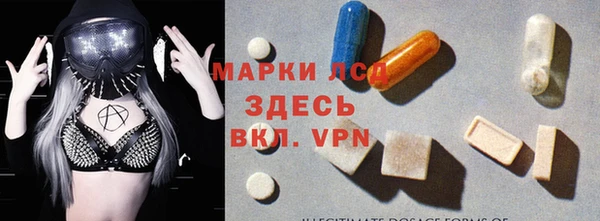 трава Вяземский