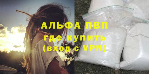 альфа пвп VHQ Горняк