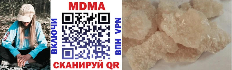 МДМА кристаллы  Владимир 
