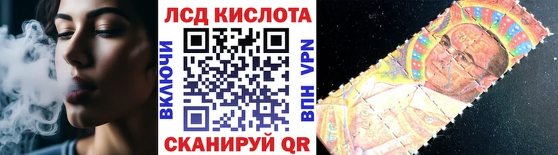 Марки 25I-NBOMe 1500мкг  Владимир 