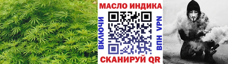ТГК THC oil  мориарти официальный сайт  Владимир  цена наркотик 