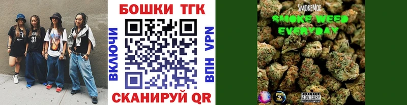 Бошки марихуана LSD WEED Владимир